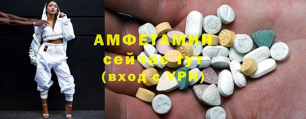 MDMA Бронницы