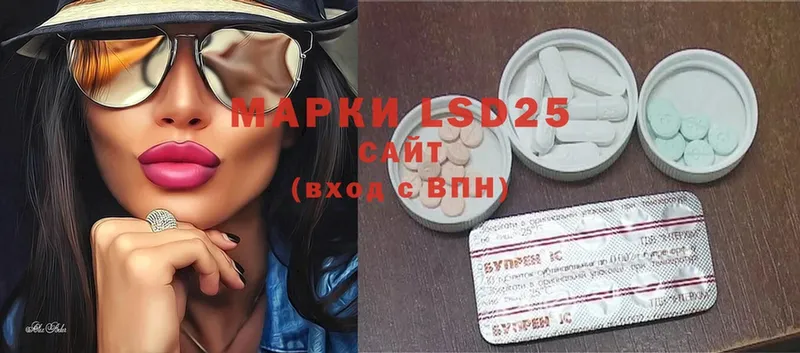 купить  сайты  Балахна  Лсд 25 экстази ecstasy 