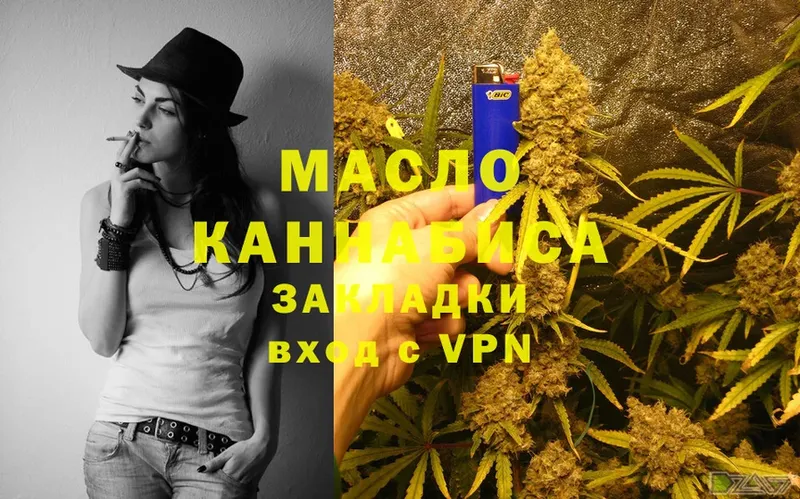 OMG рабочий сайт  где продают наркотики  Балахна  Дистиллят ТГК THC oil 